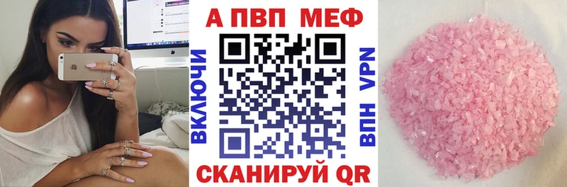 Продажа наркотиков Тихорецк Alpha-PVP  Бошки Шишки  Мефедрон  ГАШИШ 