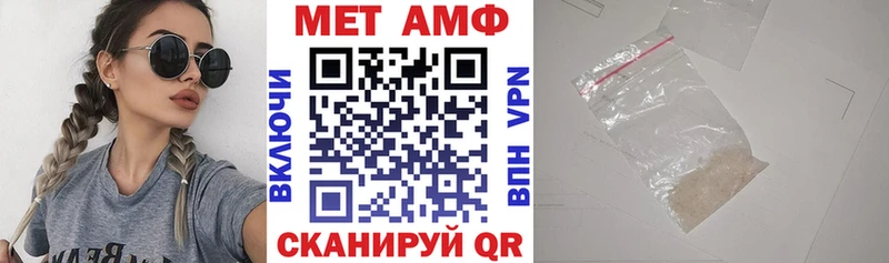 omg tor  Тихорецк  АМФЕТАМИН Розовый 