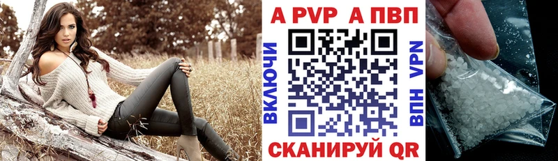 A PVP мука  наркошоп  Тихорецк 