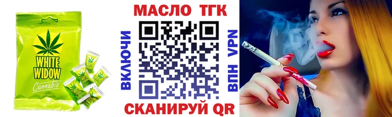 наркота  Тихорецк  hydra tor  Печенье с ТГК конопля 