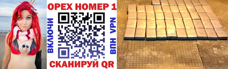 КОКАИН 97% как найти закладки Тихорецк
