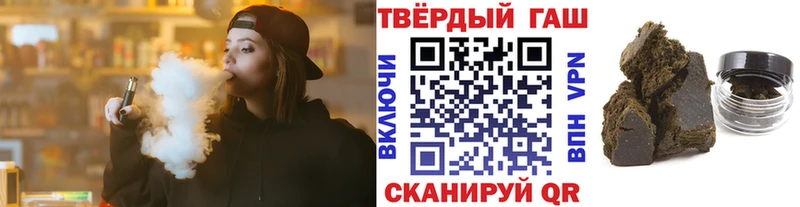 Гашиш убойный  МЕГА ссылки  Тихорецк 