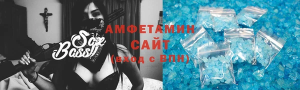 экстази Баксан