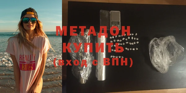 кокаин Балабаново