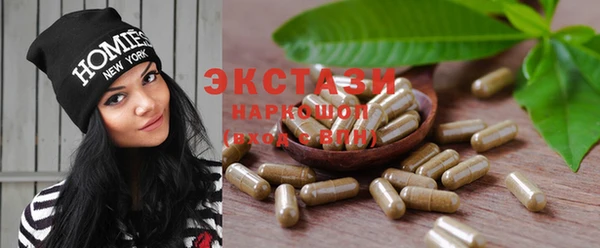 экстази Баксан