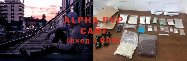 кокаин Балабаново