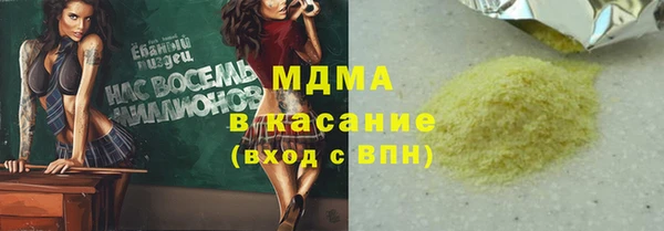 экстази Баксан