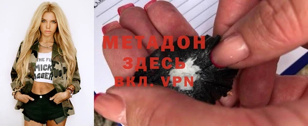 кокаин Балабаново