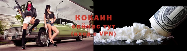 экстази Баксан