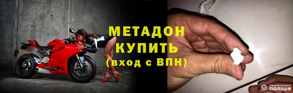 экстази Баксан