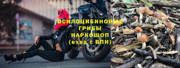 кокаин Балабаново