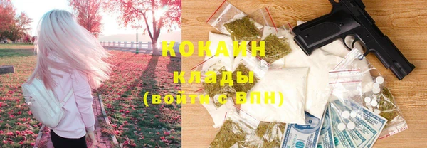 кокаин Балабаново