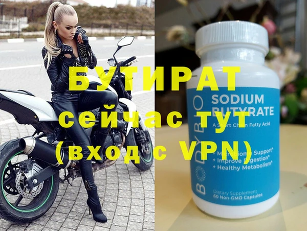 кокаин Балабаново