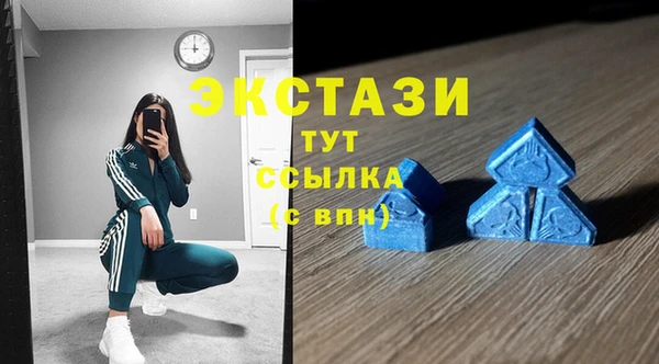кокаин Балабаново