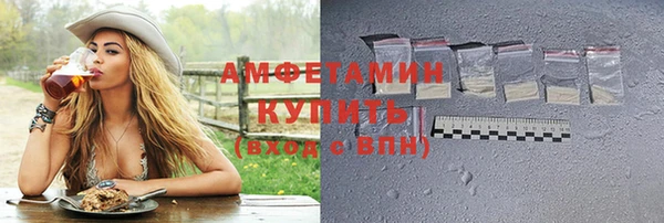 стафф Протвино