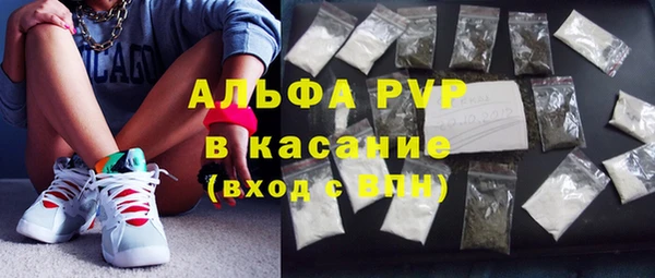 кокаин Балабаново