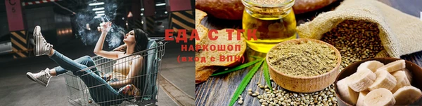 прущие грибы Балахна
