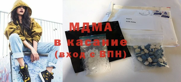 кокаин Балабаново