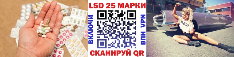 LSD-25 экстази кислота  мориарти какой сайт  Тихорецк 