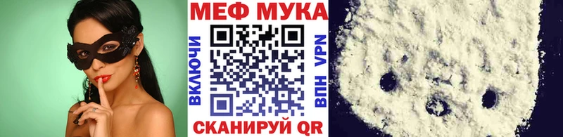 Мефедрон mephedrone  Тихорецк 