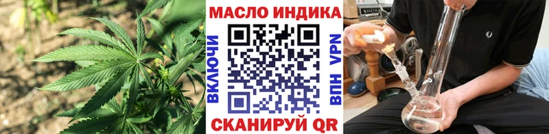 Дистиллят ТГК вейп с тгк  сколько стоит  MEGA   Тихорецк 