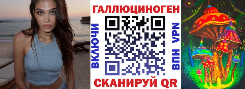 kraken ССЫЛКА  купить  сайты  Тихорецк  Галлюциногенные грибы Magic Shrooms 